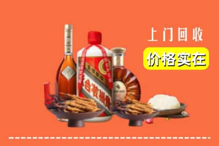 宁德福鼎市名酒回收