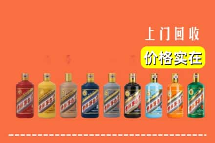 宁德福鼎市烟酒回收