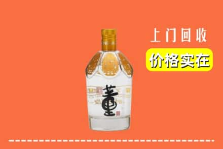 宁德福鼎市回收董酒