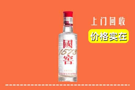 宁德福鼎市回收国窖酒